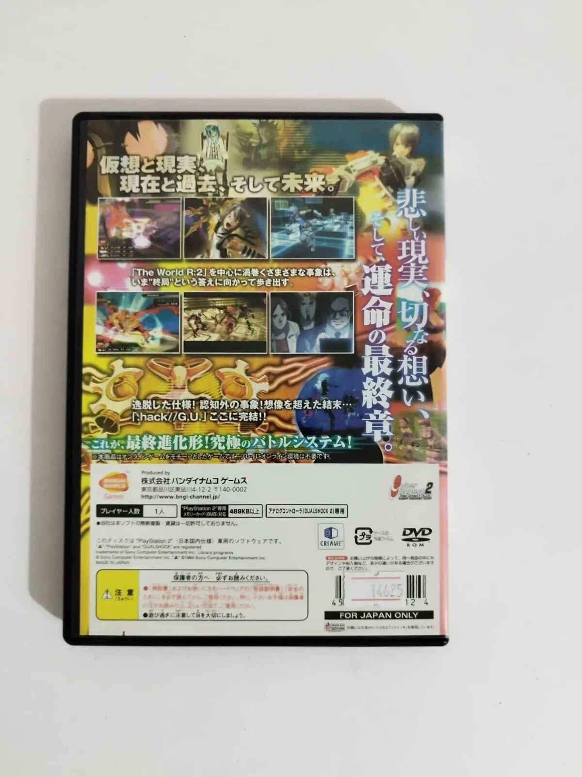 Hack G.U. Vol 1 2 3 .hack PS2 Play Station 2 Edizione JAP Come Nuovo Completi